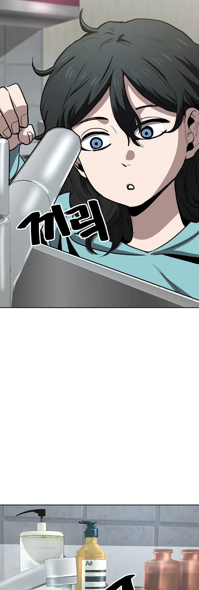 Unemployed Gye Baeksun Chapter 61 16